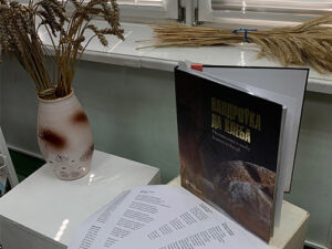 Библиотечная бранч-встреча «Ржаное чудо» в женском клубе «Сяброўка»