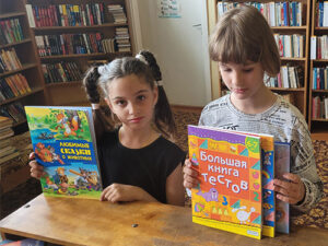 Литературно-игровая мастерская досуга и чтения «Читаем. Творим. Мастерим»