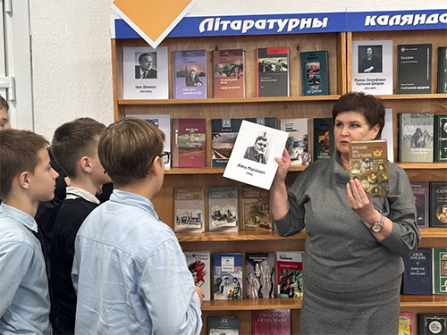 День информации «По страницам литературного календаря»