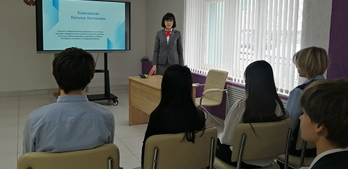 Урок образования «О налогах доходчиво и увлекательно»