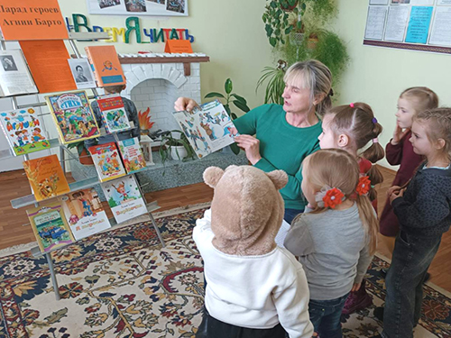 В стране веселого детства