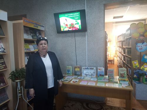 Час полезных советов «Есть в травах и цветах целительная сила»