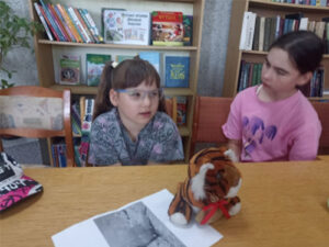 Книжный аукцион «Необычные, загадочные, ласковые, верные»