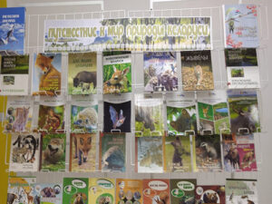 Книжная выставка «Путешествие в мир природы Беларуси»