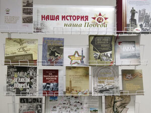 Исторический час-реквием «Подвиг на века»