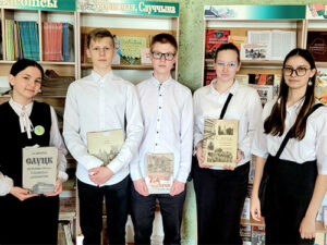 Книжный обзор «Гісторыя Слуцка на старонках кніг»