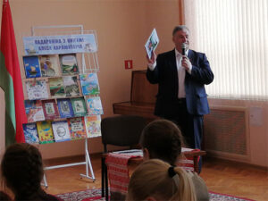 Творчая сустрэча «Падарожжа з героямі Алеся Карлюкевіча»