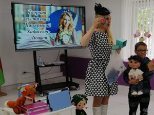 Творчая сустрэча «Падарожжа з Кніжнай Феяй»