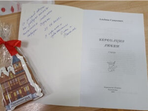 Встреча с дочерьми поэтэссы Альбины Самусевич, Натальей и Ольгой