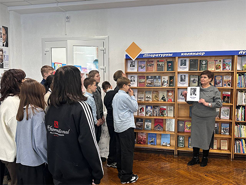 День информации «По страницам литературного календаря»