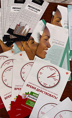 Встреча с врачом-стоматологом «Здоровые зубы – красивая улыбка»