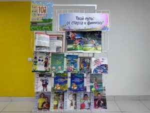 Час полезных советов «Выбор профессии — выбор пути»