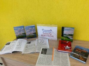 Поэтический вечер «Поэзия — это состояние души»