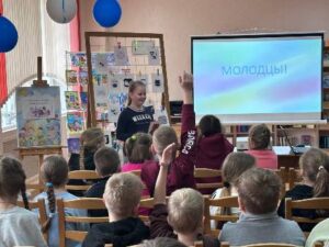 Квест-игра «По Книжному царству, Литературному государству»