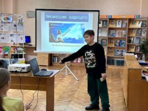 Профориентационный десант «Профессии будущего»