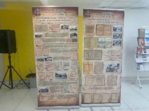 Встреча «Слутчина: страницы славной истории» с Ириной Антоновной Бородиной, директором Учреждения «Зональный государственный архив г. Слуцка»