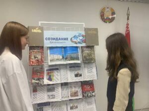 Встреча «Слутчина: страницы славной истории» с Ириной Антоновной Бородиной, директором Учреждения «Зональный государственный архив г. Слуцка»
