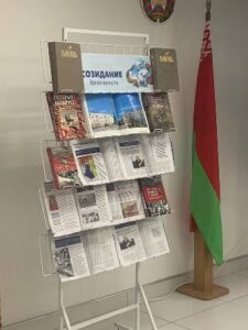 Встреча «Слутчина: страницы славной истории» с Ириной Антоновной Бородиной, директором Учреждения «Зональный государственный архив г. Слуцка»