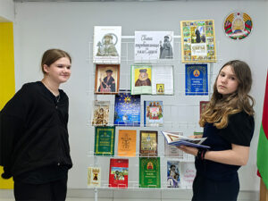 Культурно-историческое досье «Небесная покровительница и заступница земли Слуцкой»