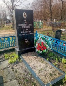 Стела на могиле Героя Советского Союза В.А. Левоняна