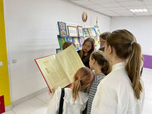 День православной книги «Неугасимая лампада духовности»