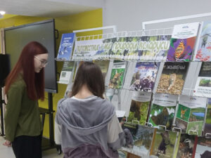 Книжная выставка «Путешествие в мир природы Беларуси»