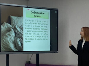 Встреча с инструктором-валеологом «От здорового питания к общему здоровью»