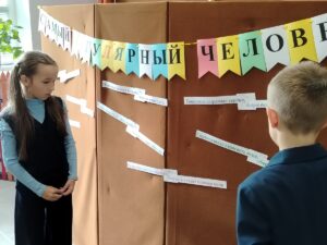 Литературный микс «Я верю в супергероя. Его зовут ПАПА!»