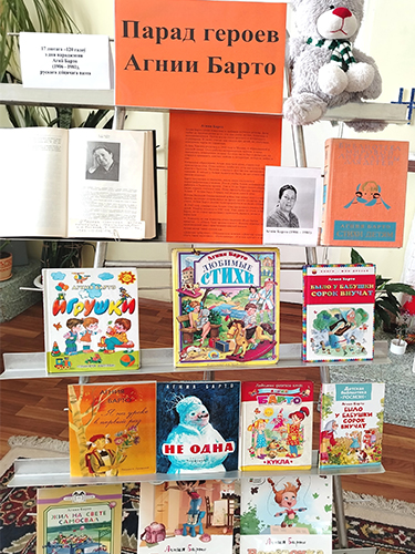 В стране веселого детства