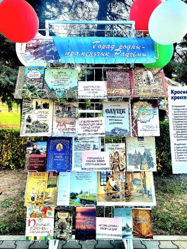 Праздник микрорайона «11-й городок собирает друзей»