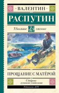 7609255446