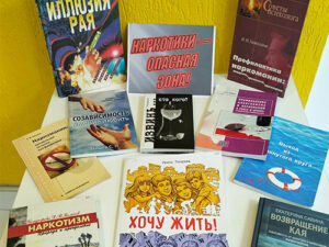 Информационно-правовой час «Наркотики. Закон. Ответственность»