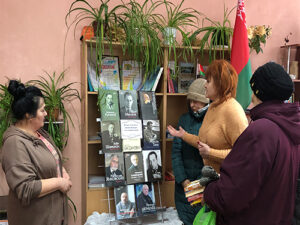 Выездные выставки-просмотры книг из серии «Жизнь замечательных людей Беларуси: судьба в каждой книге»