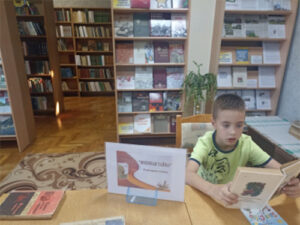 Громкое чтение «Читаем, думаем, рассуждаем»