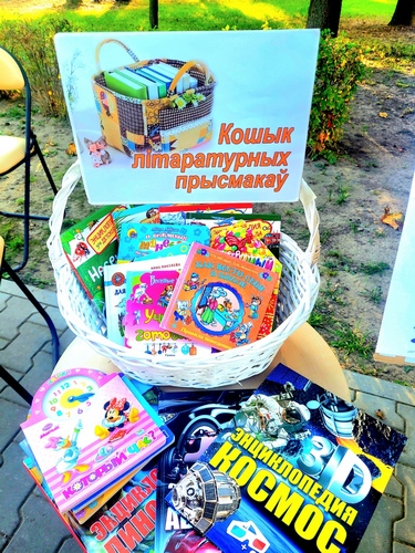 Праздник микрорайона «11-й городок собирает друзей»