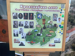 XXVI Национальный фестиваль белорусской песни и поэзии «Маладзечна -2025»