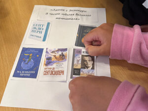 Профориентационная творческая встреча «Профессия библиотекарь»