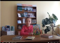 Литературный online- марафон «Белорусская книга: проЧТЕНИЕ вслух!»