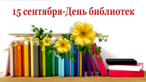 Безымянный