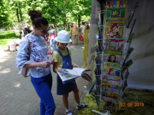 Литературно-творческая библиотечная площадка «Страна Читалия на планете Детства»