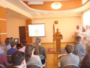 Урок гражданственности «Конституция – правовой фундамент Беларуси»