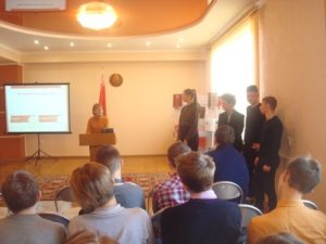 Урок гражданственности «Конституция – правовой фундамент Беларуси»