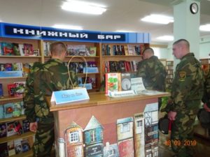 Визит военнослужащих  учебной роты ИПМС в/ч 18662 в библиотеку