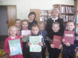 Экологическое путешествие «По страницам Красной книги Республики Беларусь»