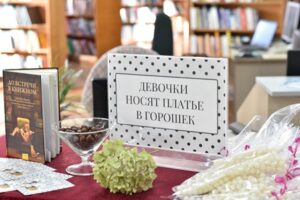 Культурно-досуговая программа «Всегда молоды душой»