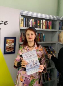 Встреча-дефиле «Модное ПРОчтение»