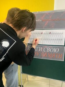 Мемориальный час-экскурс «Холокост: цифры, факты, боль»