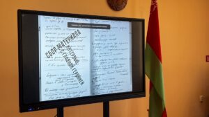 Встреча-диалог «Испытание с книжным героем»