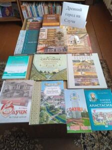 День информации «Слуцк: история и знаменитости»