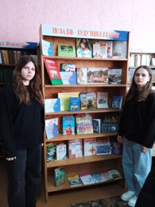 День информации «Библиотека и молодежь»